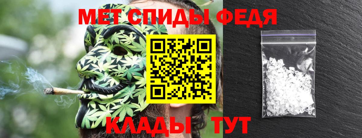 АМФЕТАМИН Premium  Вход с VPN  Норильск 