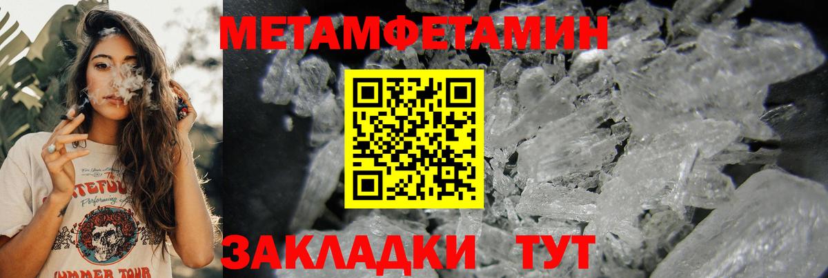 Amphetamine Premium Норильск
