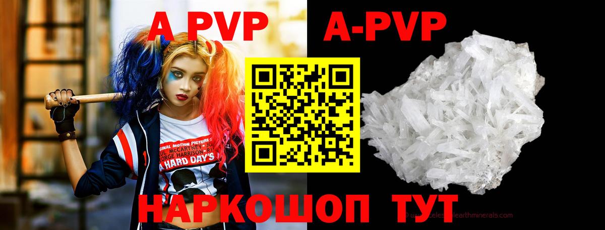 Alfa_PVP крисы CK Норильск