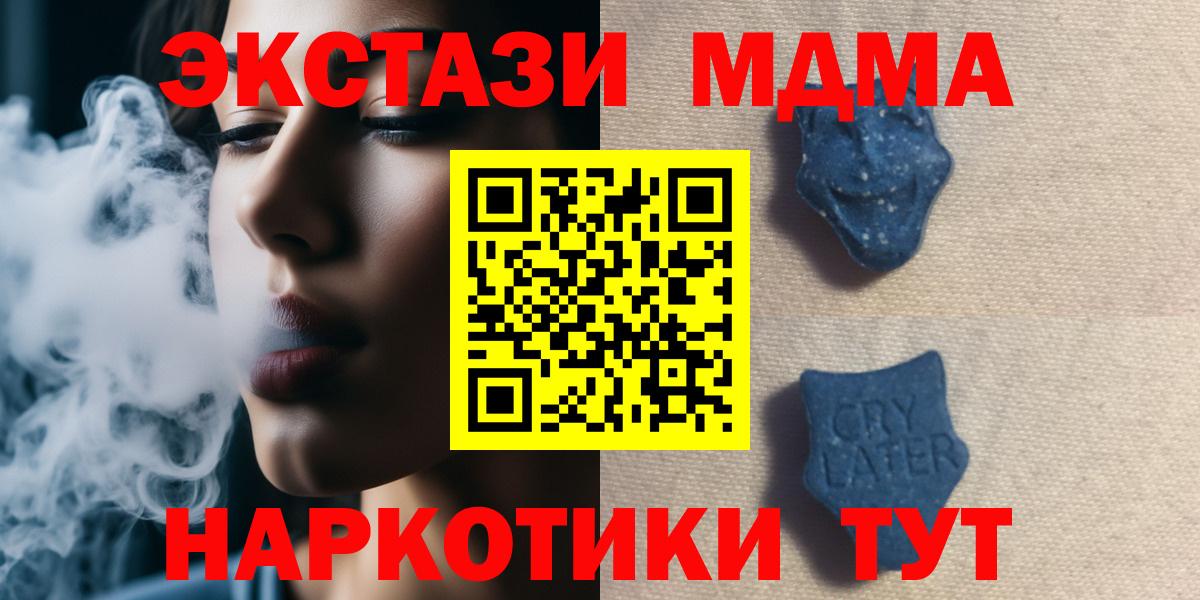Норильск  Ecstasy 280мг  Ecstasy  Вход с VPN  Экстази louis Vuitton 