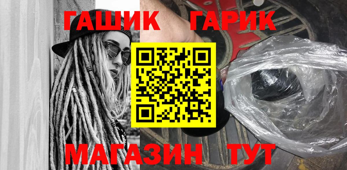 Гашиш 40% ТГК  Вход с VPN  Норильск 