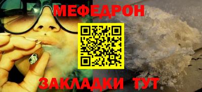 МДМА Анапа