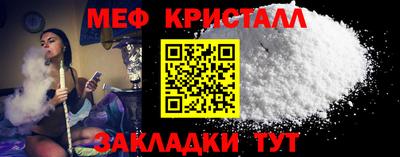 мескалин Ачхой-Мартан