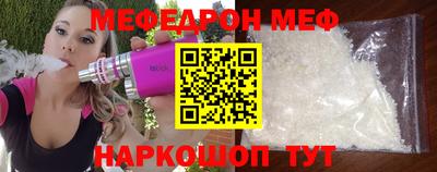 скорость mdpv Анжеро-Судженск