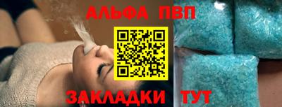 мескалин Ачхой-Мартан