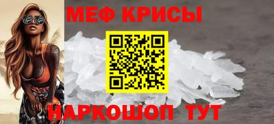 МДМА Анапа