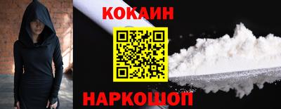 ПСИЛОЦИБИНОВЫЕ ГРИБЫ Ангарск