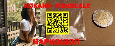 мескалин Ачхой-Мартан
