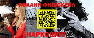 ПСИЛОЦИБИНОВЫЕ ГРИБЫ Ангарск
