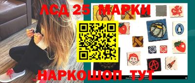 ПСИЛОЦИБИНОВЫЕ ГРИБЫ Ангарск