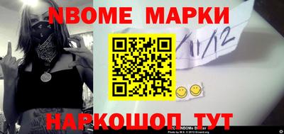 ПСИЛОЦИБИНОВЫЕ ГРИБЫ Ангарск