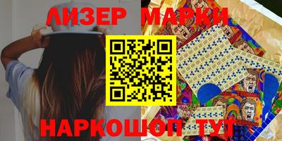 ПСИЛОЦИБИНОВЫЕ ГРИБЫ Ангарск
