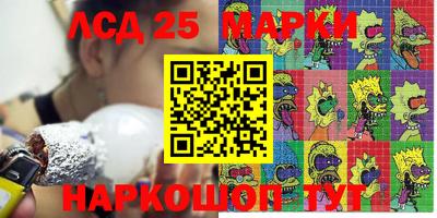 MESCALINE Аша