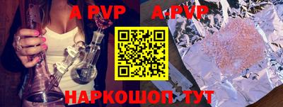 скорость mdpv Анжеро-Судженск