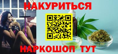 ПСИЛОЦИБИНОВЫЕ ГРИБЫ Ангарск