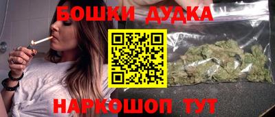 МДМА Анапа
