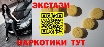 ПСИЛОЦИБИНОВЫЕ ГРИБЫ Ангарск