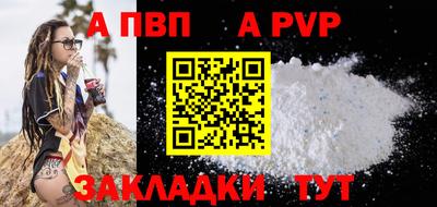 скорость mdpv Анжеро-Судженск