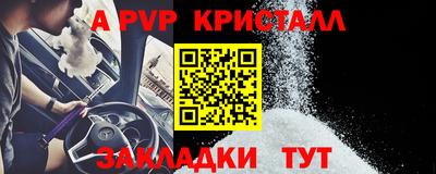 скорость mdpv Анжеро-Судженск