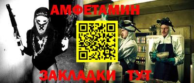 ПСИЛОЦИБИНОВЫЕ ГРИБЫ Ангарск
