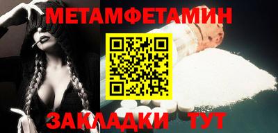 ПСИЛОЦИБИНОВЫЕ ГРИБЫ Ангарск