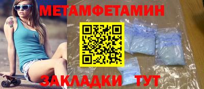 МДМА Анапа