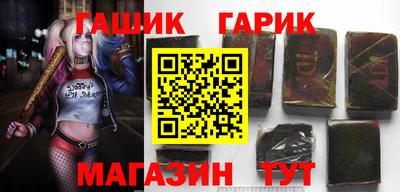 ПСИЛОЦИБИНОВЫЕ ГРИБЫ Ангарск