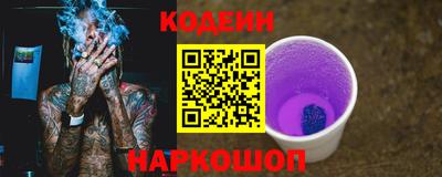 мескалин Ачхой-Мартан