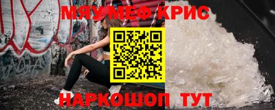мескалин Ачхой-Мартан