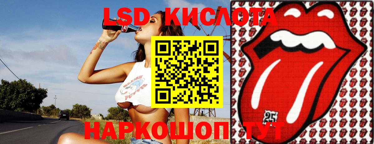 ЛСД экстази ecstasy Норильск