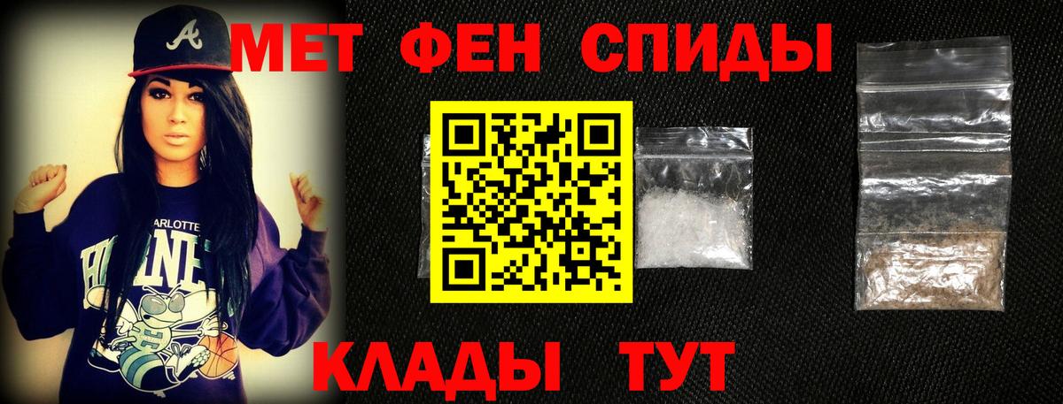 Первитин Декстрометамфетамин 99.9%  Вход с VPN  МЕТАМФЕТАМИН  Норильск  Первитин Декстрометамфетамин 99.9% 