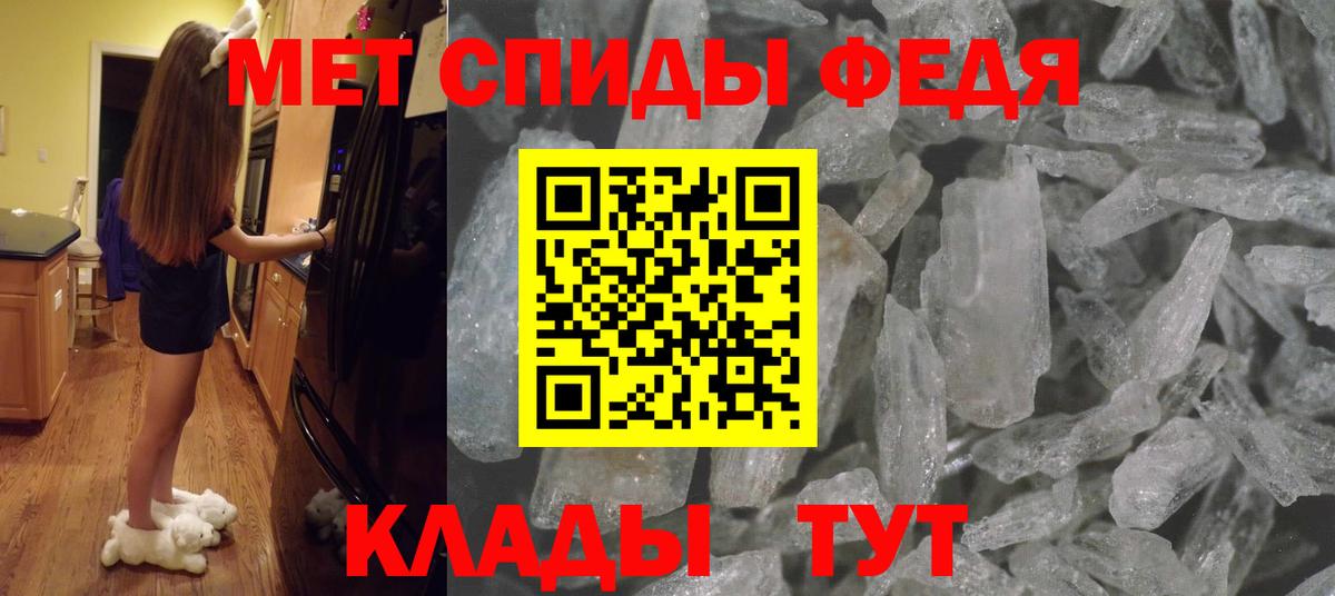 Метамфетамин пудра Норильск