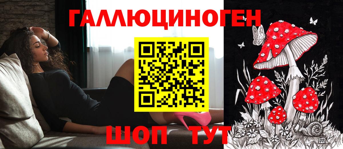 Галлюциногенные грибы прущие грибы  Вход с VPN  Норильск 