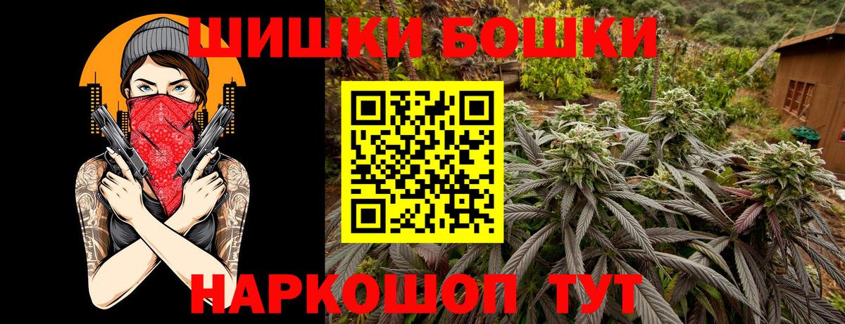 МАРИХУАНА Ganja  Вход с VPN  Норильск  Канабис тримм  МАРИХУАНА White Widow  Конопля семена 